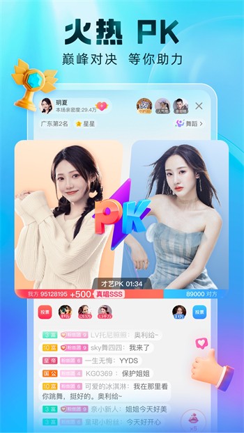 青青草app看片入口下载