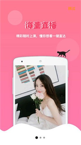 妖精视频手机版下载入口下载