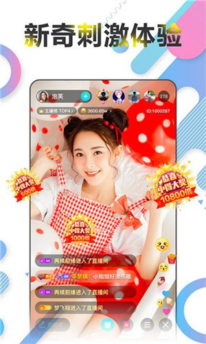 新版天堂资源中文8在线高清版下载