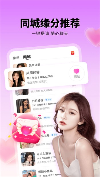 丝瓜视频直播手机版下载安装下载