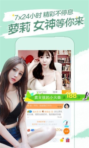 weme微密猫软件在线下载