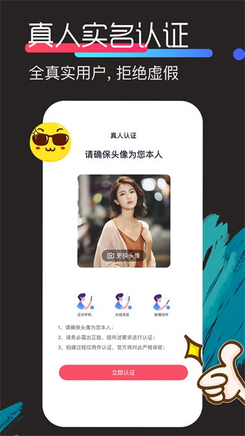 糖果漫画2024最新版