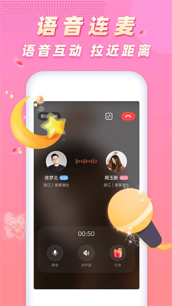 蜜桃811tv直播app安装包在线下载最新版下载