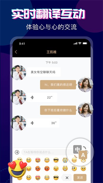 心悦直播778下载