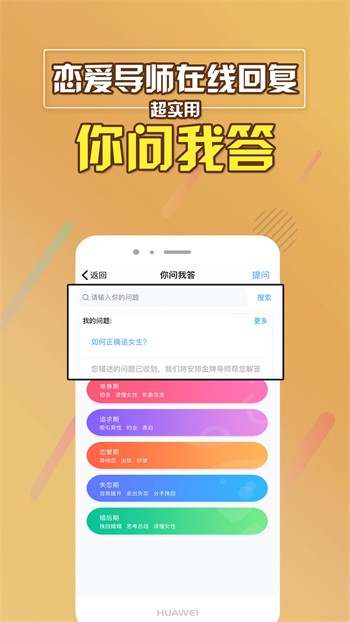 fulao2安卓国内载点1下载