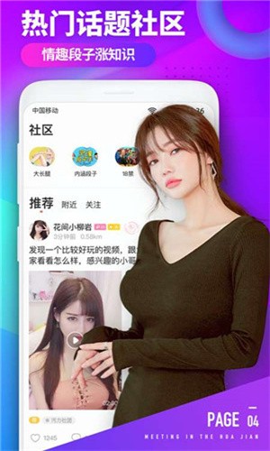 一库视频手机版下载入口最新版下载