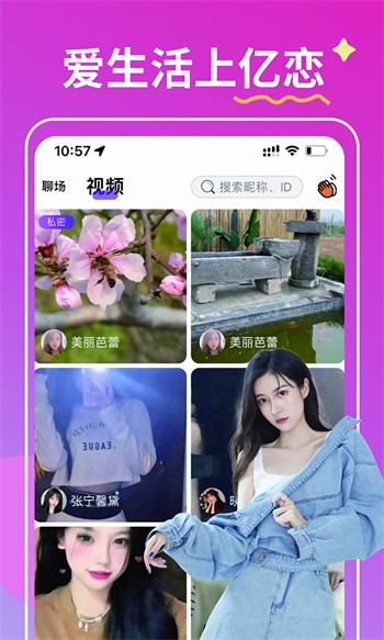 小小视频在线观看免费完整手机版下载