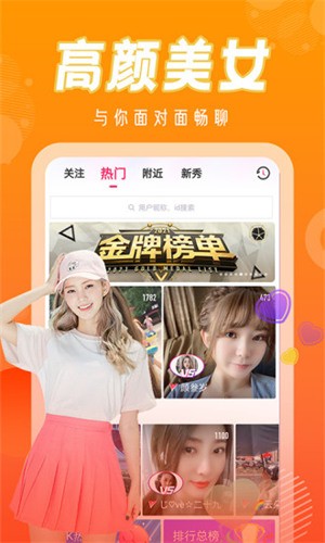 夜色快播极速版app安卓版下载