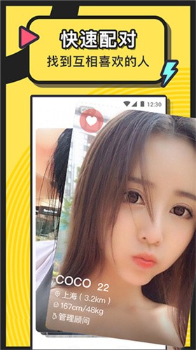 小蝌蚪app软件免费下载ios最新版安装
