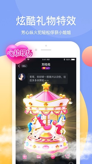 木瓜直播手机版免费下载下载