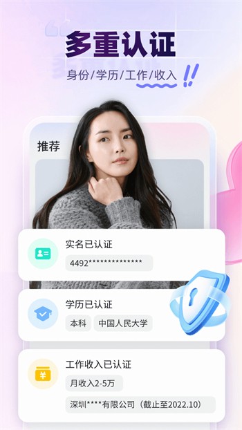 one一个手抹胸图标版播放器下载大全下载