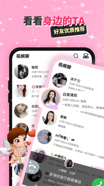 老马影院app下载安装下载