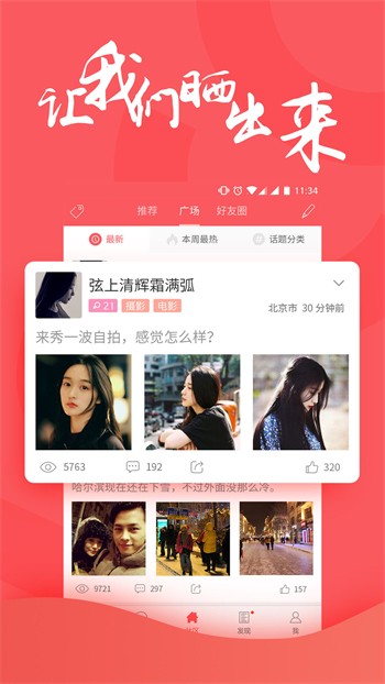 粉色视频免费高清全集下载