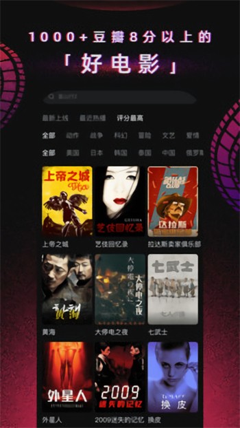 福建导航app网站入口下载安装ios版
