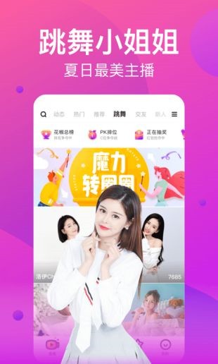 羞羞视频安装包免费下载