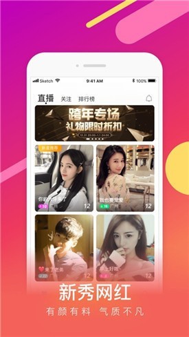 蜜桔直播播放器下载入口下载