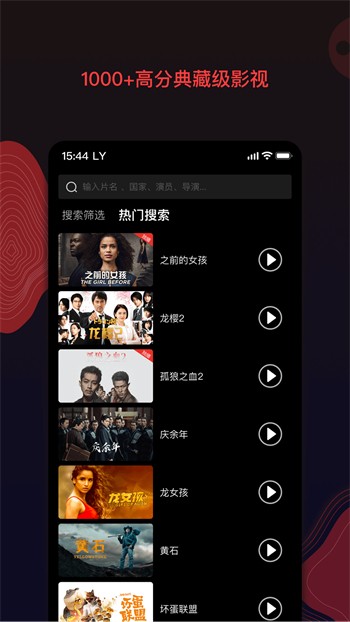草莓视频带你另眼看世界中文下载