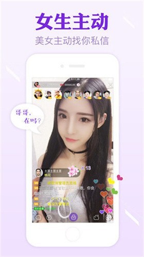 福建导航app网站入口下载安装ios版