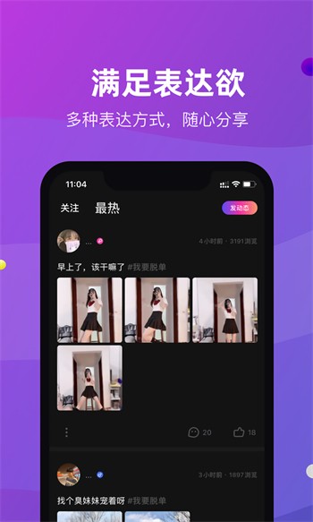 夜爱直播播放器在线下载下载