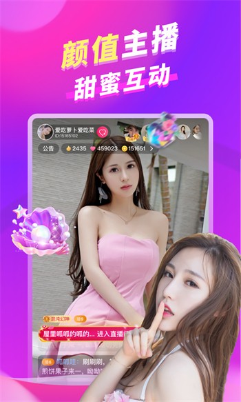蘑菇视频隐藏线路版安装包下载大全VIP版