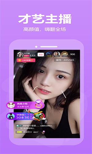 蜜乳影视app免费下载最新版下载