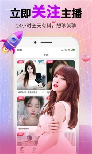 一库视频软件在线下载2024最新版
