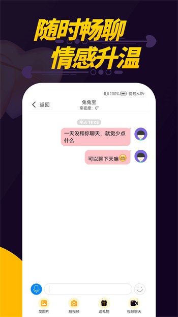 草莓丝瓜香蕉向日葵榴莲18岁视频在线观看版