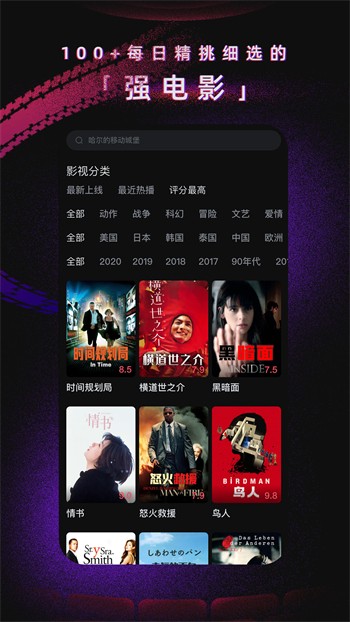 one一个手抹胸图标版播放器下载大全下载