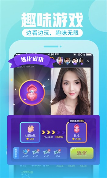 荷花6616TV下载下载