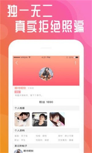 青柠直播www日本在线观看ios版下载