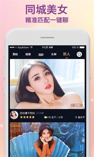 成全视频免费观看下载高清版