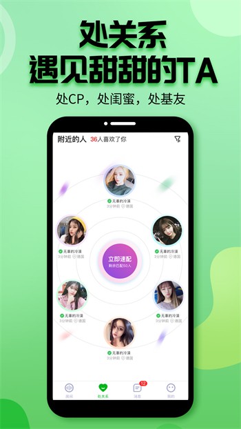 小太妹视频app下载
