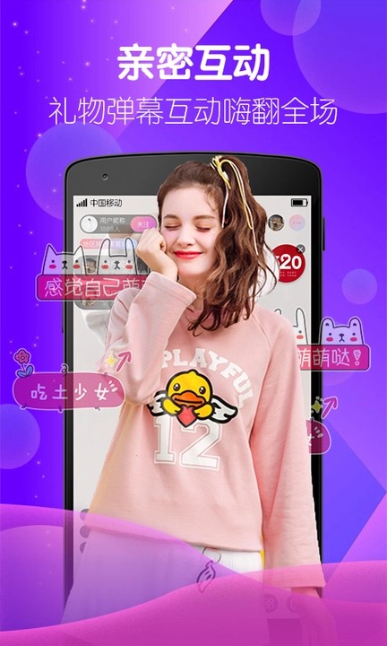 草莓app视频下载直播ios下载