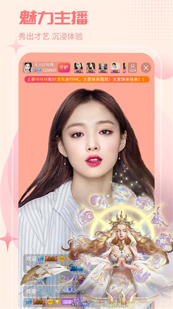5178舞一曲吧app下载入口