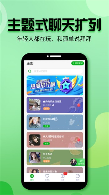 yy22tv夜月手机版在线下载下载