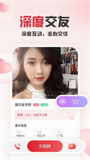 秋葵绿巨人樱桃视频安卓版下载