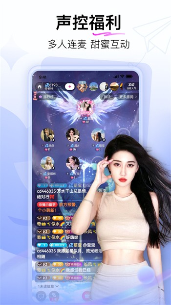 天美视频app下载大全下载