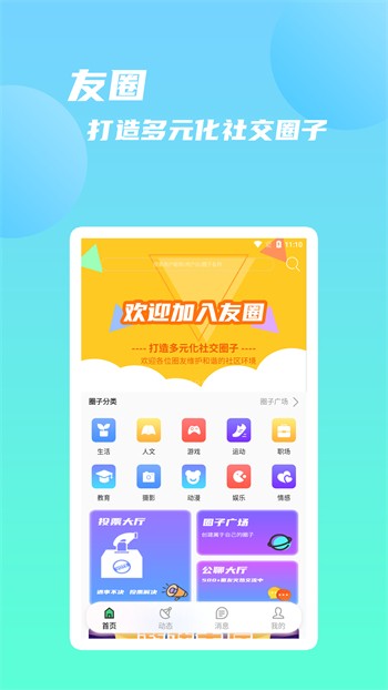 大地资源高清在线观看免费版下载