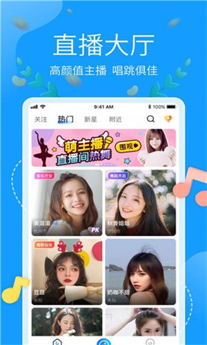 天美影视安装包免费下载免费