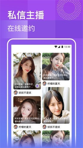 hjc21.aqq花季传媒无限观看ios版最新版下载