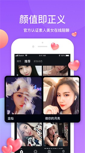 星空影视盒子版下载