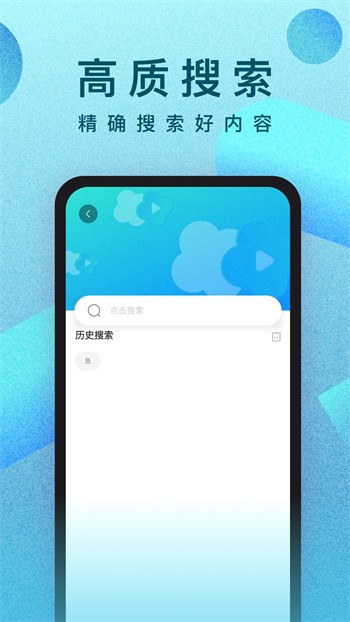 绿帽社手机版安卓版下载