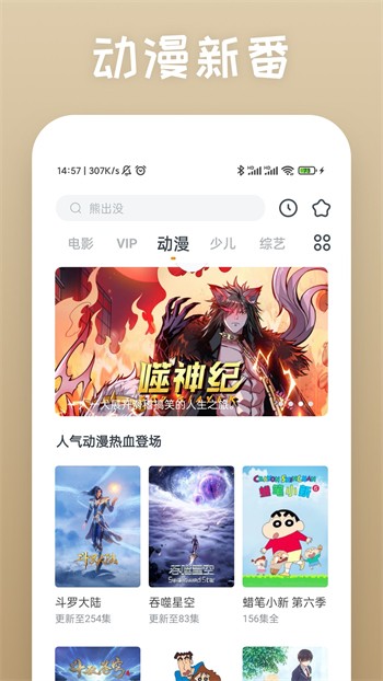 hjc21.aqq花季传媒无限观看ios版最新版下载