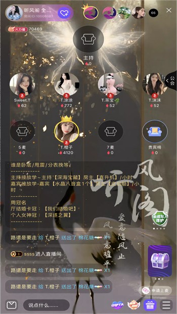 风信影视