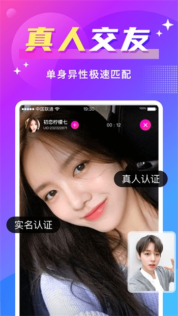 蜜柚视频在线观看全集免费观看最新版下载