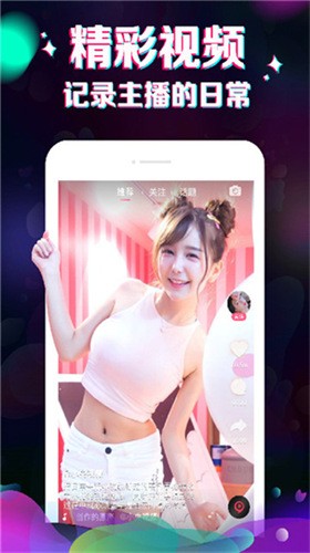 69视频免费下载版最新版下载