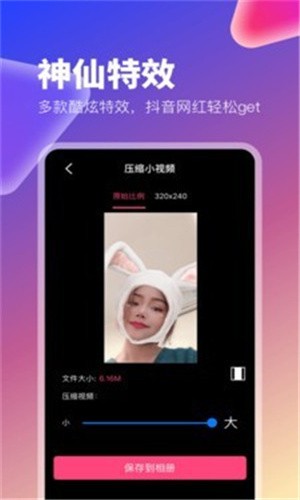 富贵直播app免费下载安装最新版下载