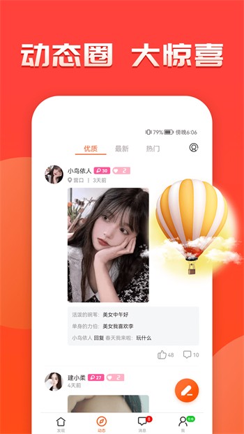 芒果视频天天看片天天爽爽快下载下载