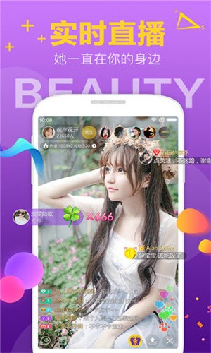爱乃威avnight永久版app最新版下载