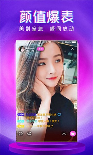 男生女生一起差差差app下载入口下载